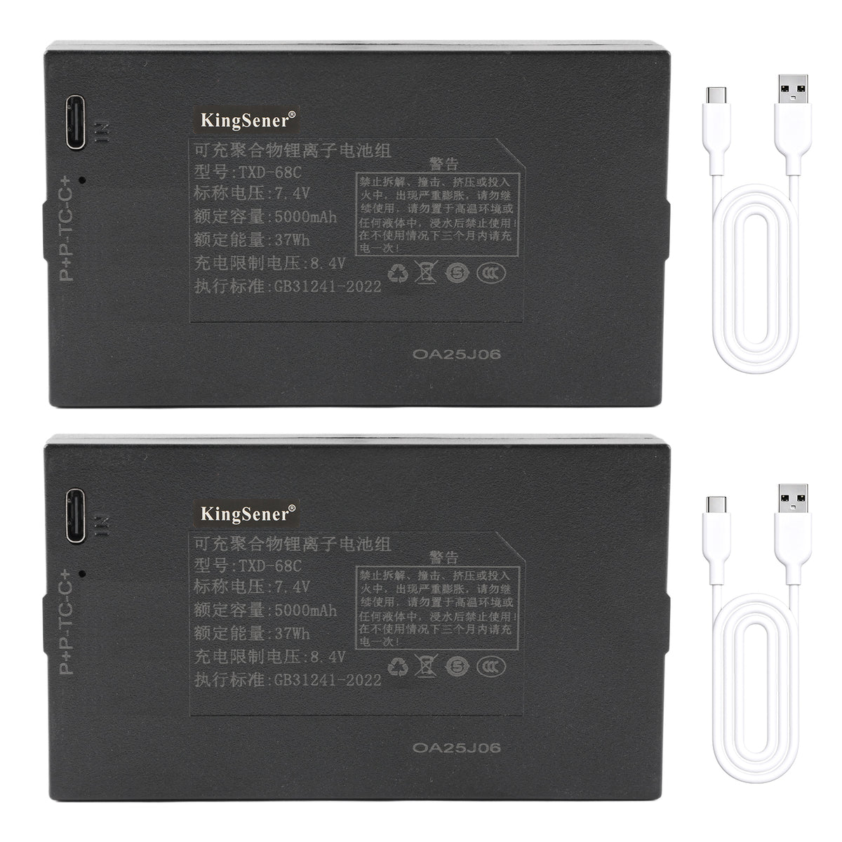 KingSener TXD-68C 5000mAh 7.4V smart door lock Li-ion battery twin pack with two Type-C USB cables