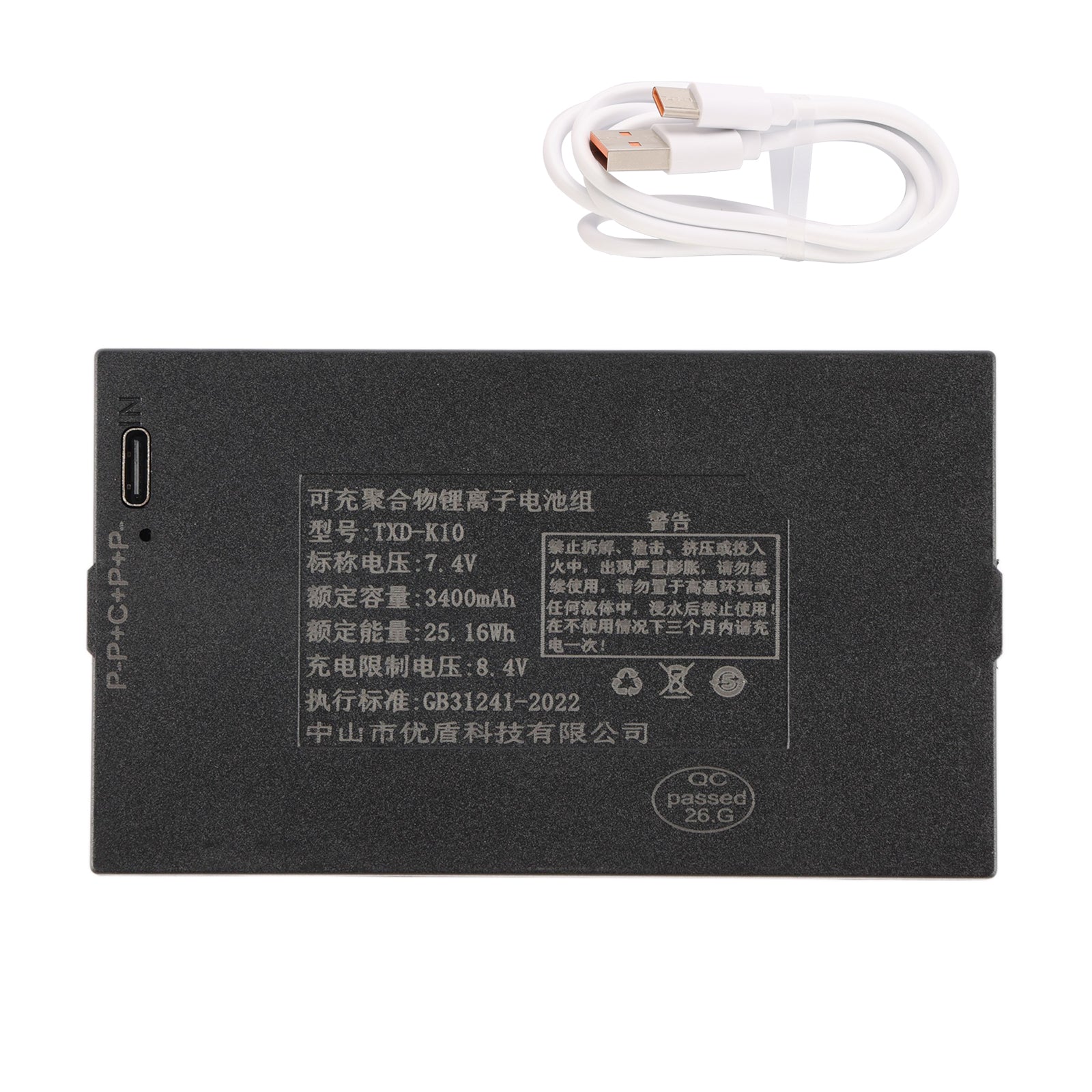 TXD-K10 25.16Wh battery comes with free Type-C USB charging cable ready to use out of box