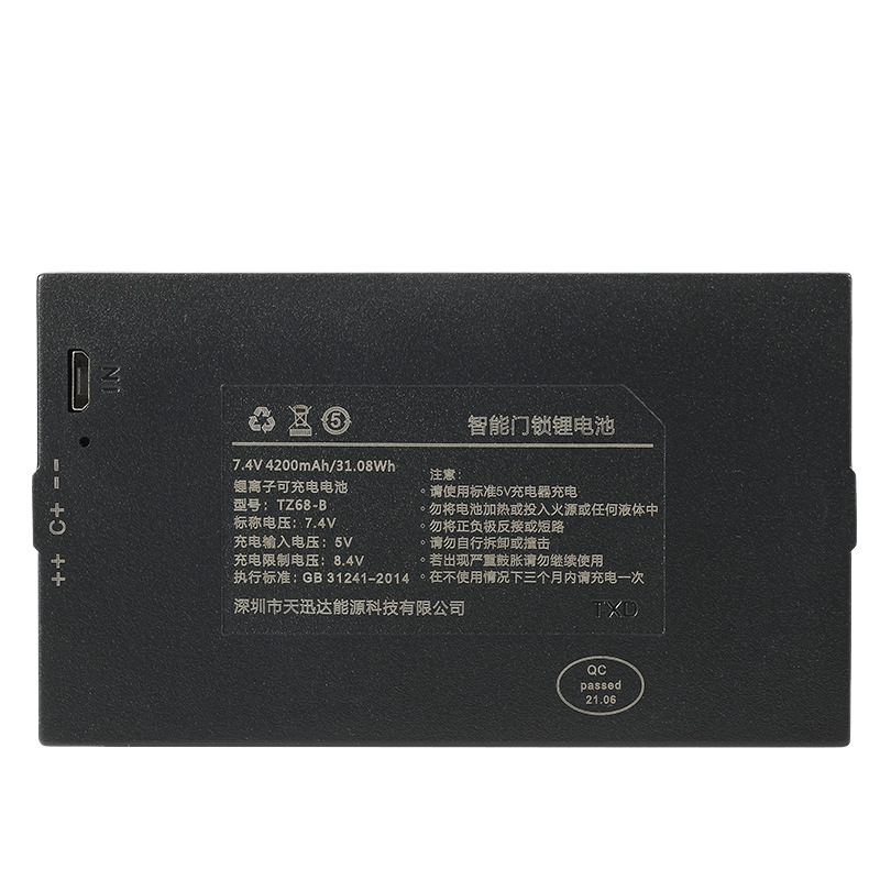 TZ68-B-4200mAh-Smart-Door-Lock-Battery