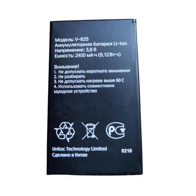 V-B25 Replacement Battery For Wifi Router MTC V-B25 – BatteryMall.com