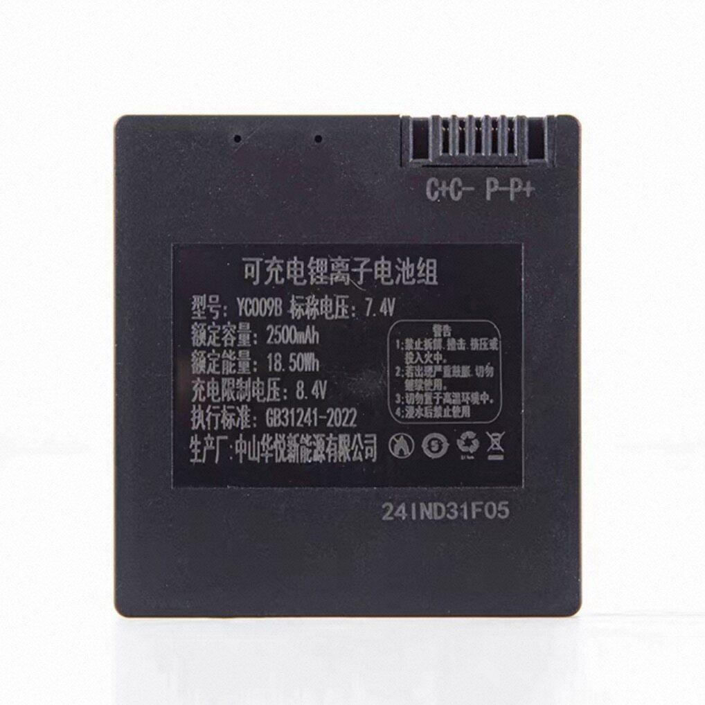 YC009B Replacement Battery For Smart Door Lock 2500mAh