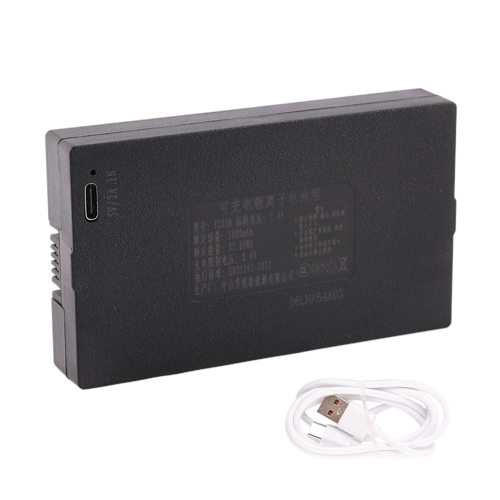 YC03B-7.4V-37Wh-Smart-Door-Lock-Battery