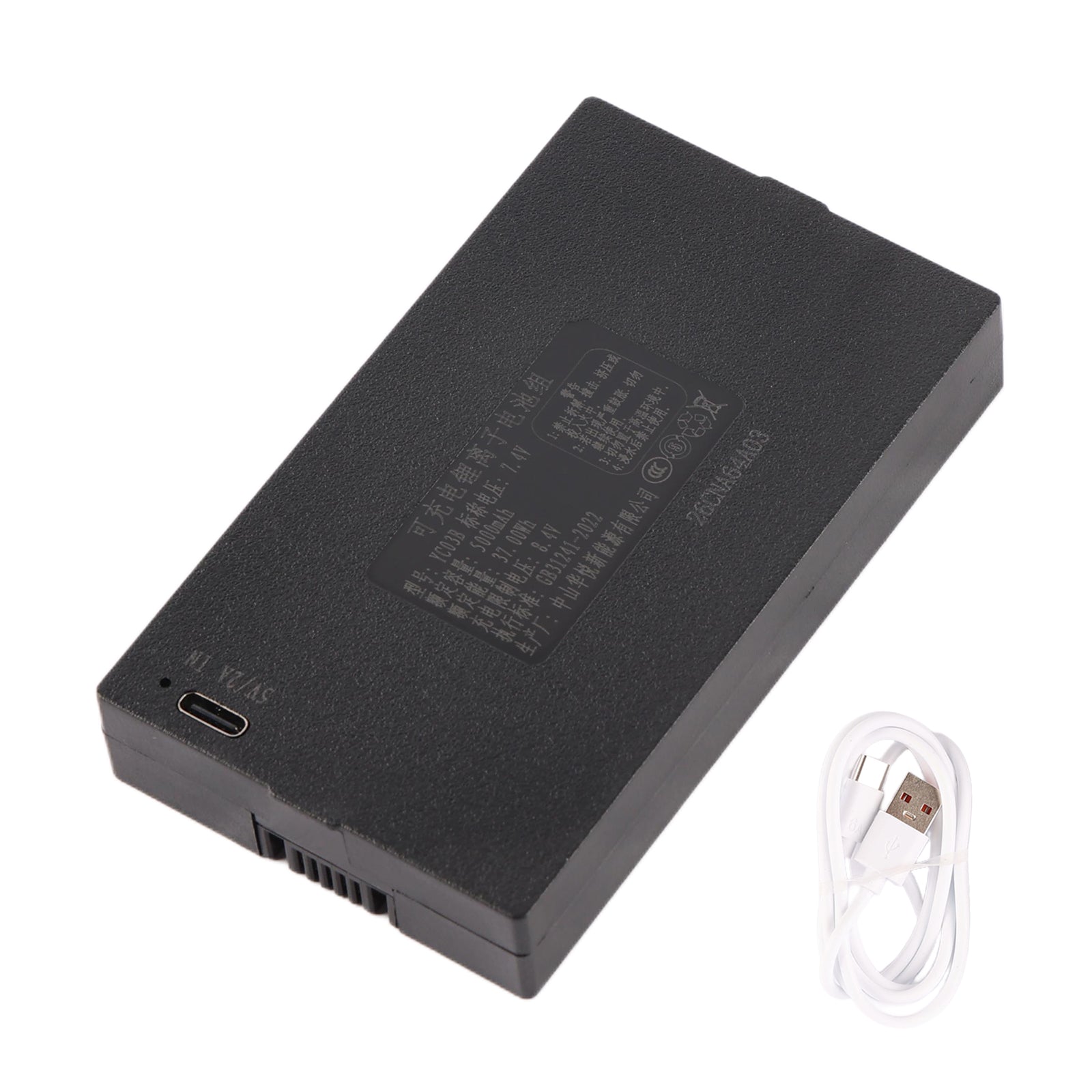 YC03B-7.4V-37Wh-Smart-Door-Lock-Battery