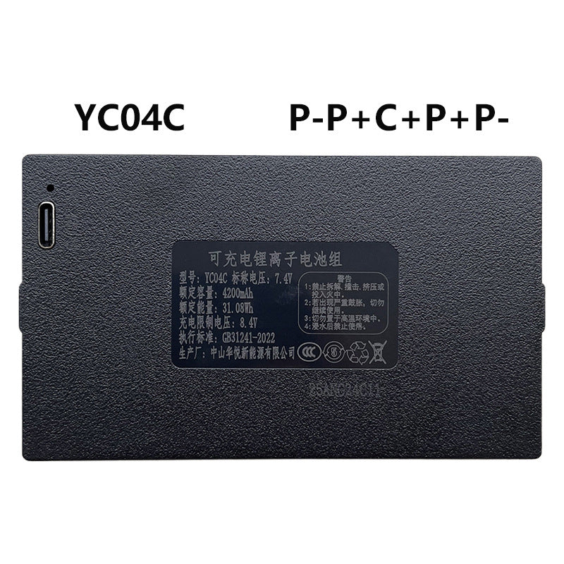 YC04C-Smart-Door-Lock-Battery