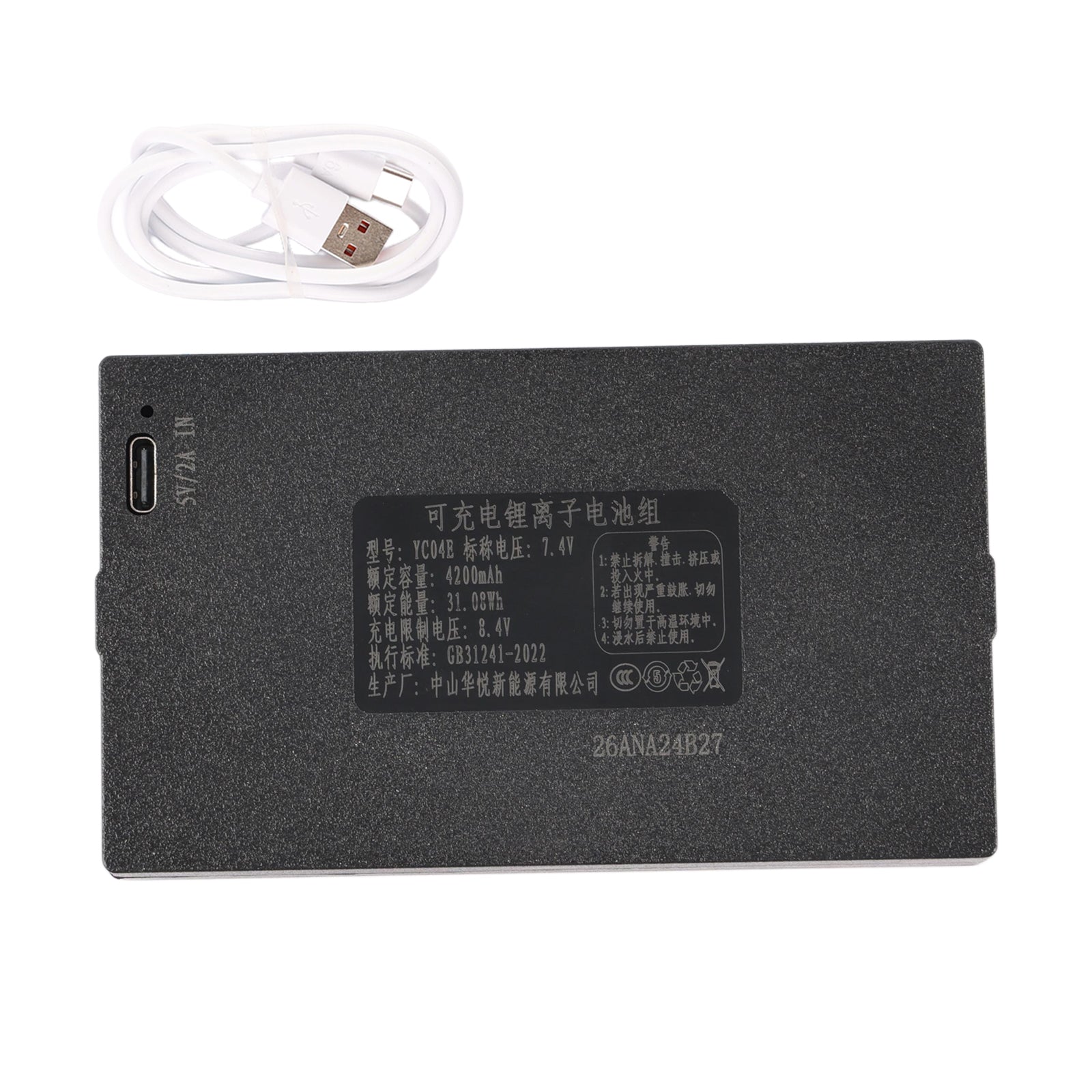 YC04E 4200mAh Replacement Battery For Smart Door Lock - Front View on White