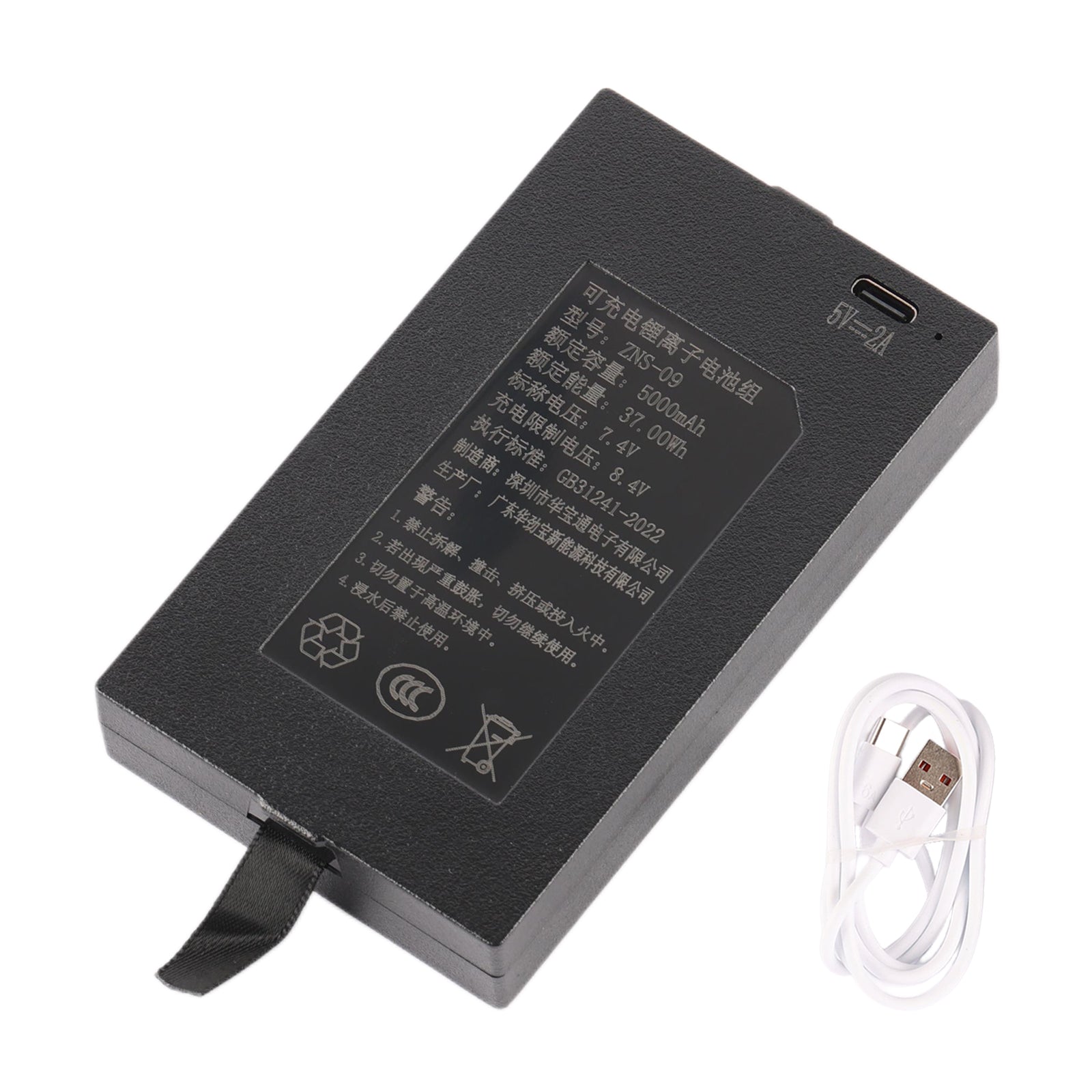 ZNS-09 5000mAh Replacement Battery For Smart Door Lock - Front View on White