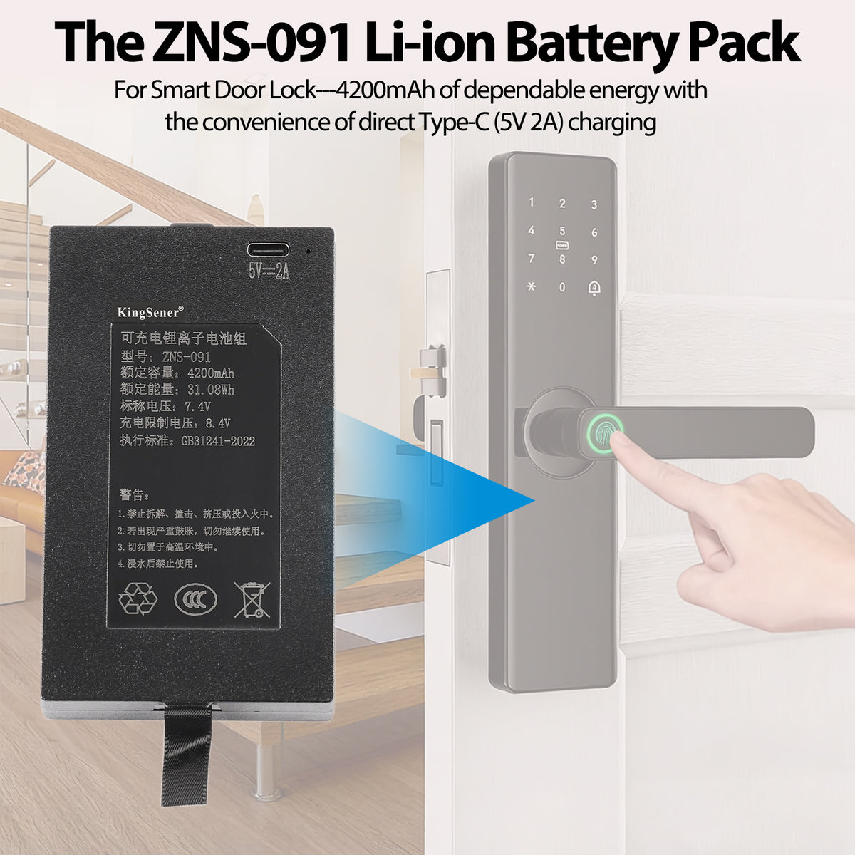 KingSener ZNS-091 4200mAh 7.4V 31.08Wh smart door lock Li-ion battery for fingerprint password lock, direct replacement