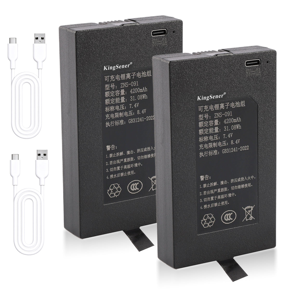 KingSener ZNS-091 4200mAh 7.4V smart door lock battery twin pack with two Type-C USB cables for fingerprint door lock