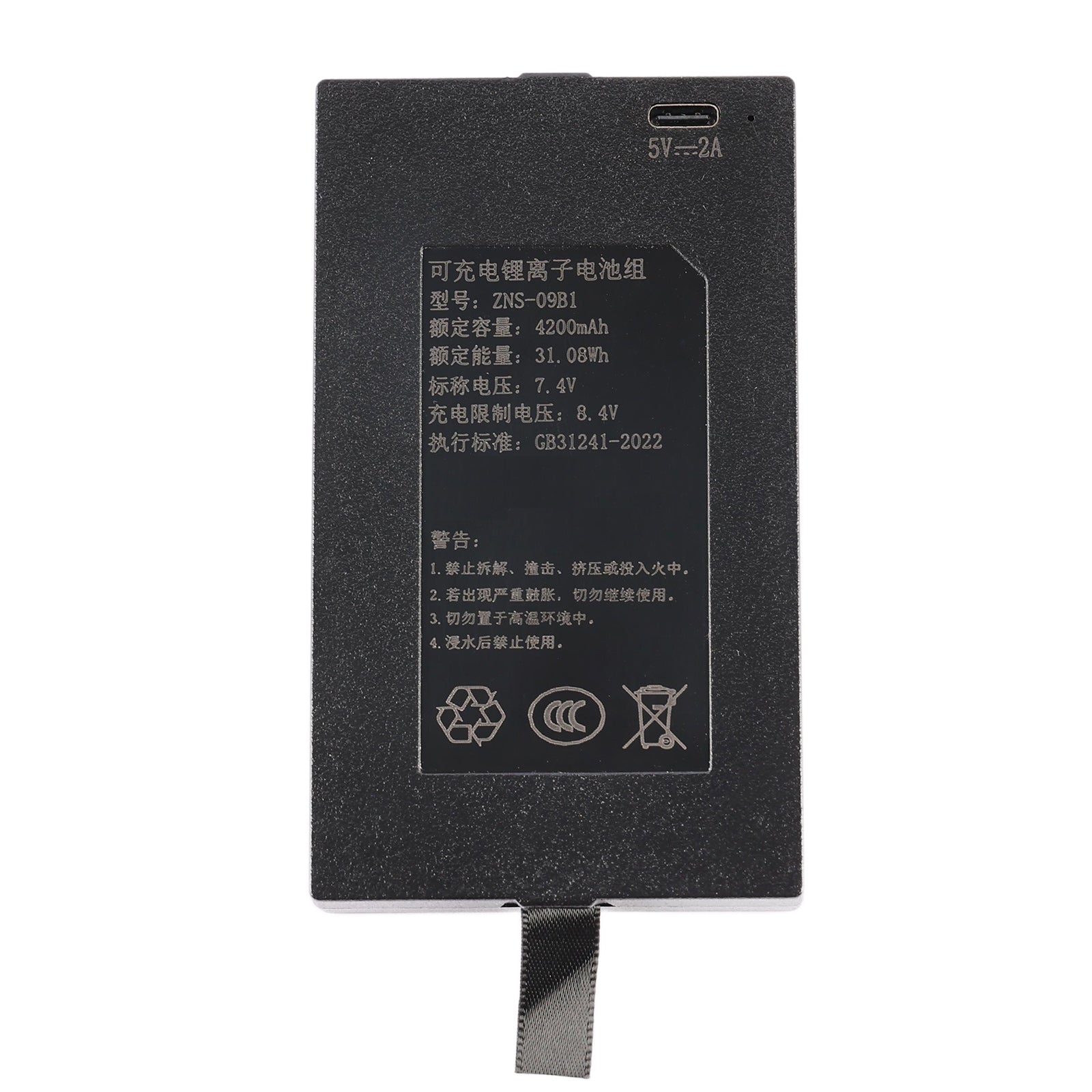 ZNS-09B1-7.4V-31.08Wh-Smart-Door-Lock-Battery