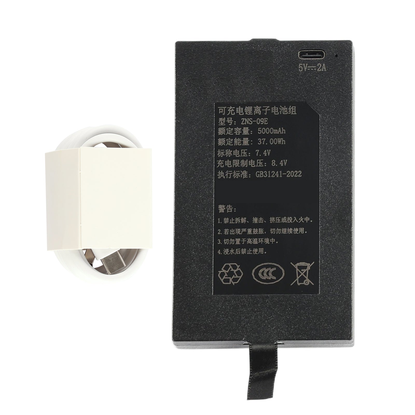 ZNS-09E-7.4V-5000mAh-Smart-Door-Lock-Battery