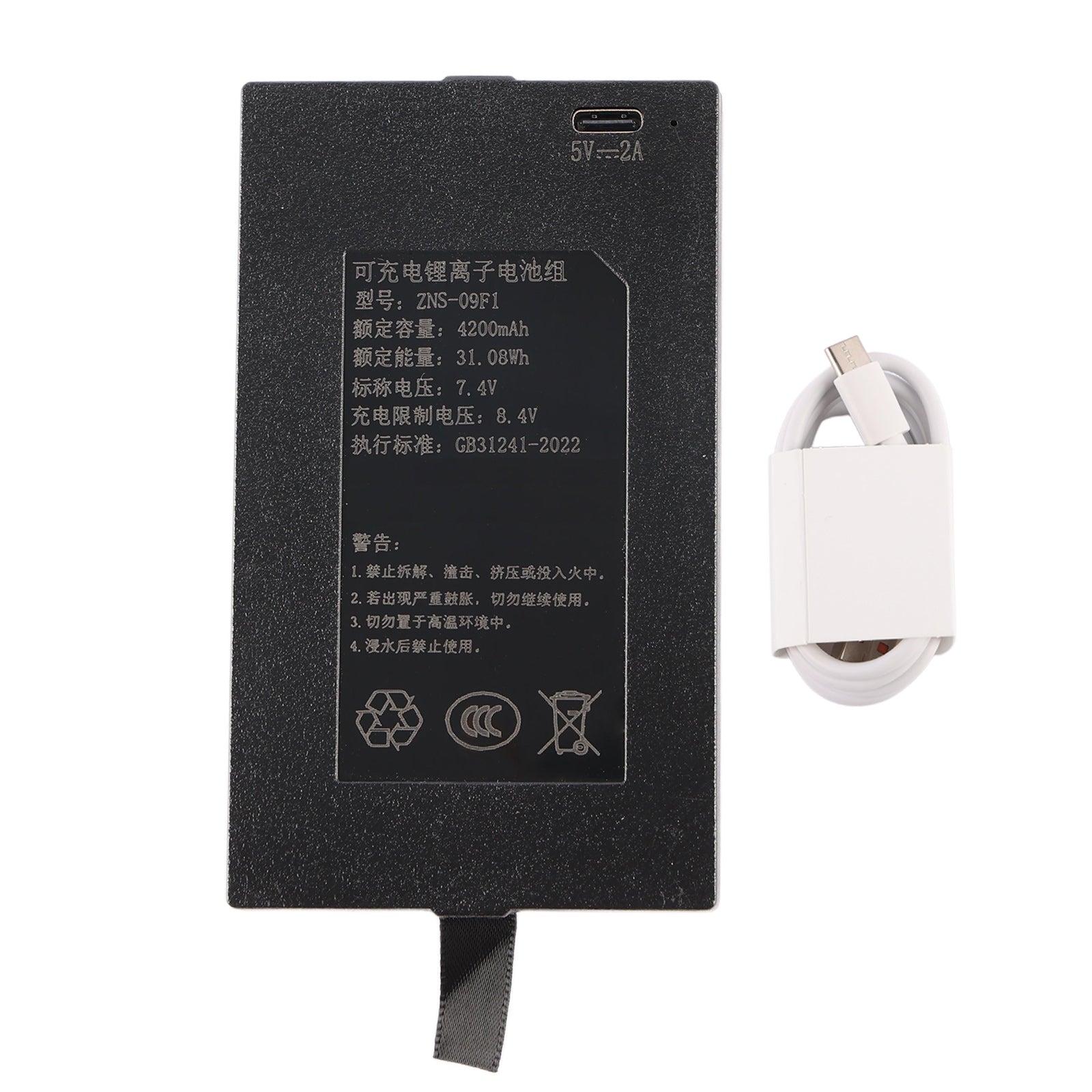 ZNS-09F1-7.4V-31.08Wh-Smart-Door-Lock-Battery
