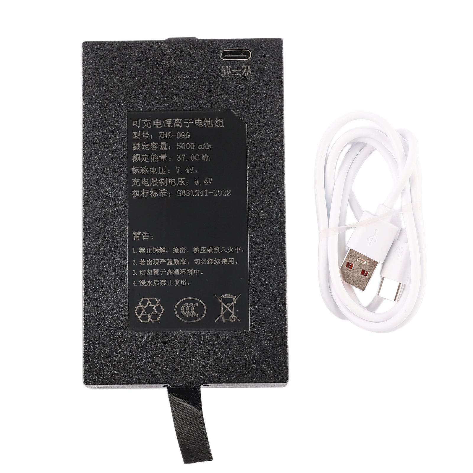 ZNS-09G-7.4V-37Wh-Smart-Door-Lock-Battery