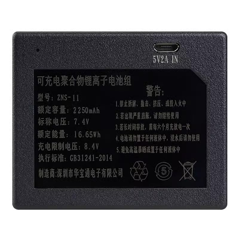 ZNS-11-2250mAh-Smart-Door-Lock-Battery
