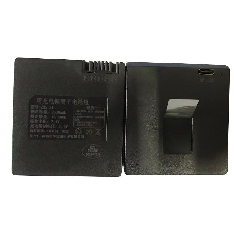 ZNS-31-2500mAh-Smart-Door-Lock-Battery