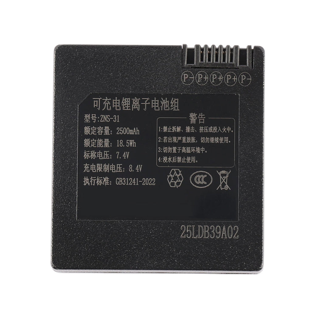 ZNS-31-7.4V-2500mAh-Smart-Door-Lock-Battery