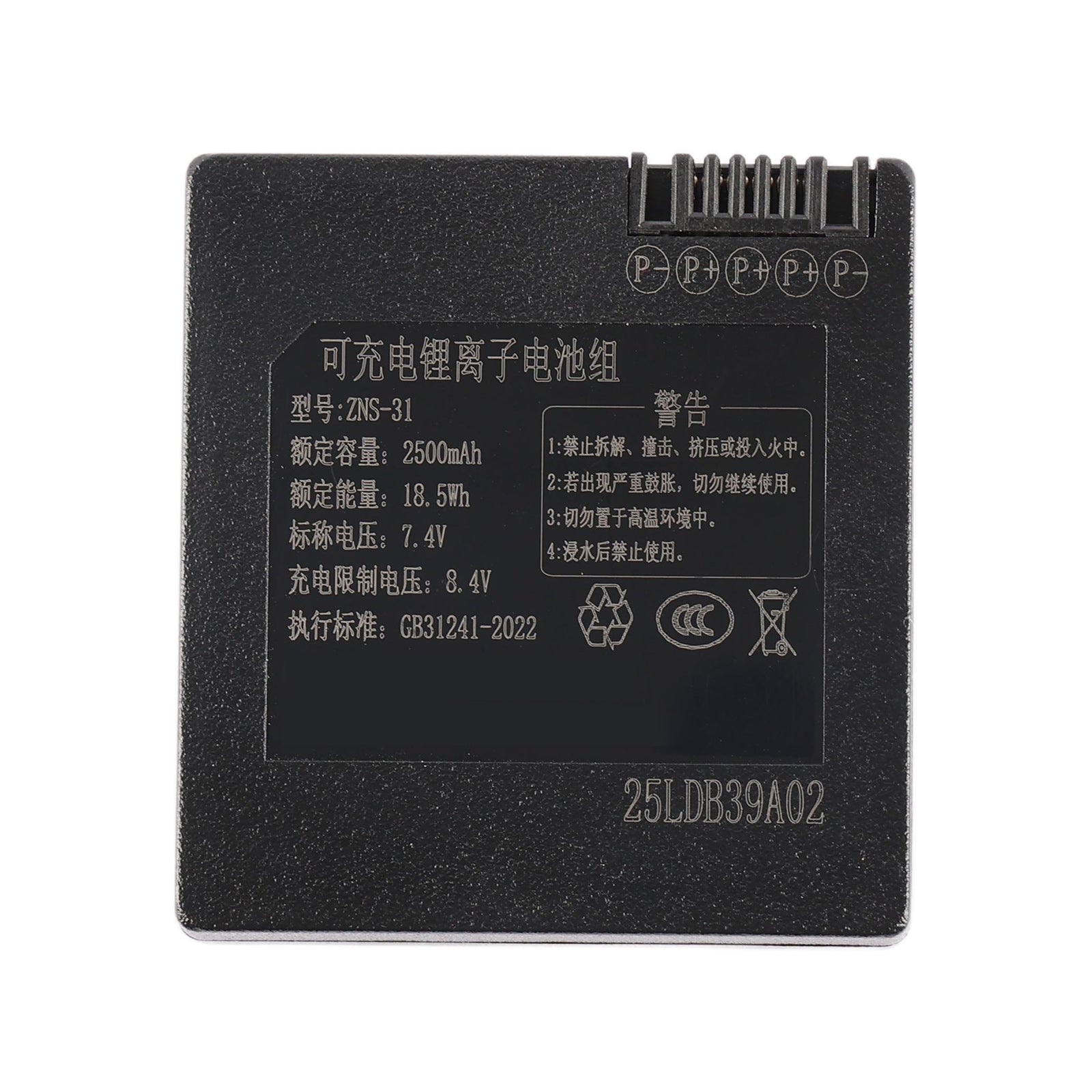 ZNS-31-7.4V-2500mAh-Smart-Door-Lock-Battery