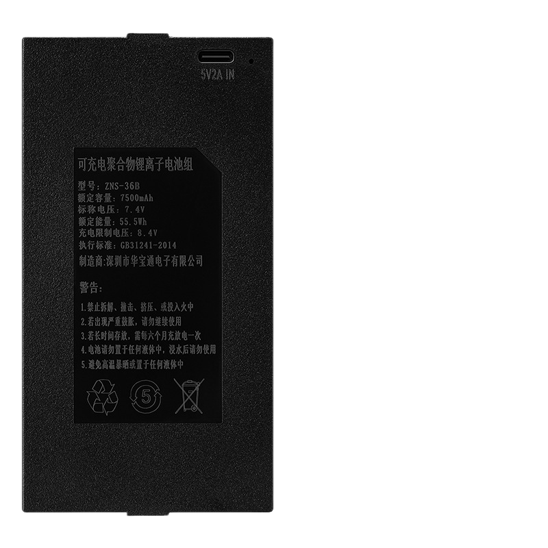 ZNS-36B-7500mAh-Smart-Door-Lock-Battery