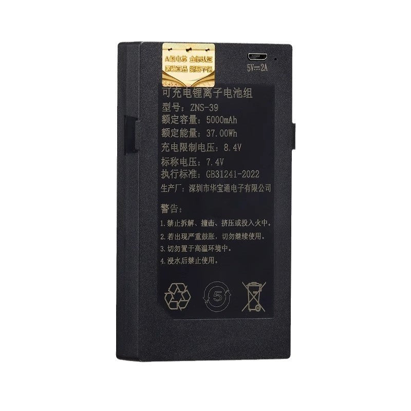 ZNS-39-5000mAh-Smart-Door-Lock-Battery
