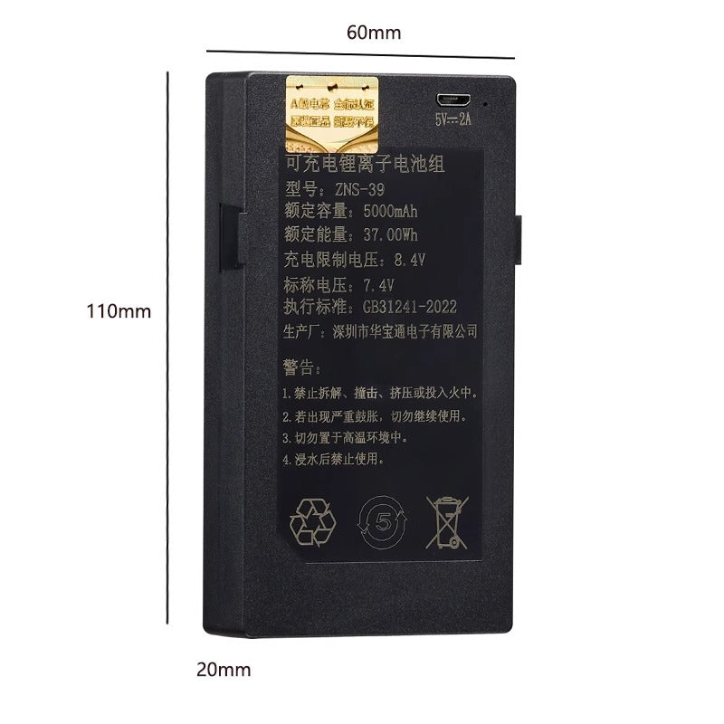 ZNS-39-5000mAh-Smart-Door-Lock-Battery