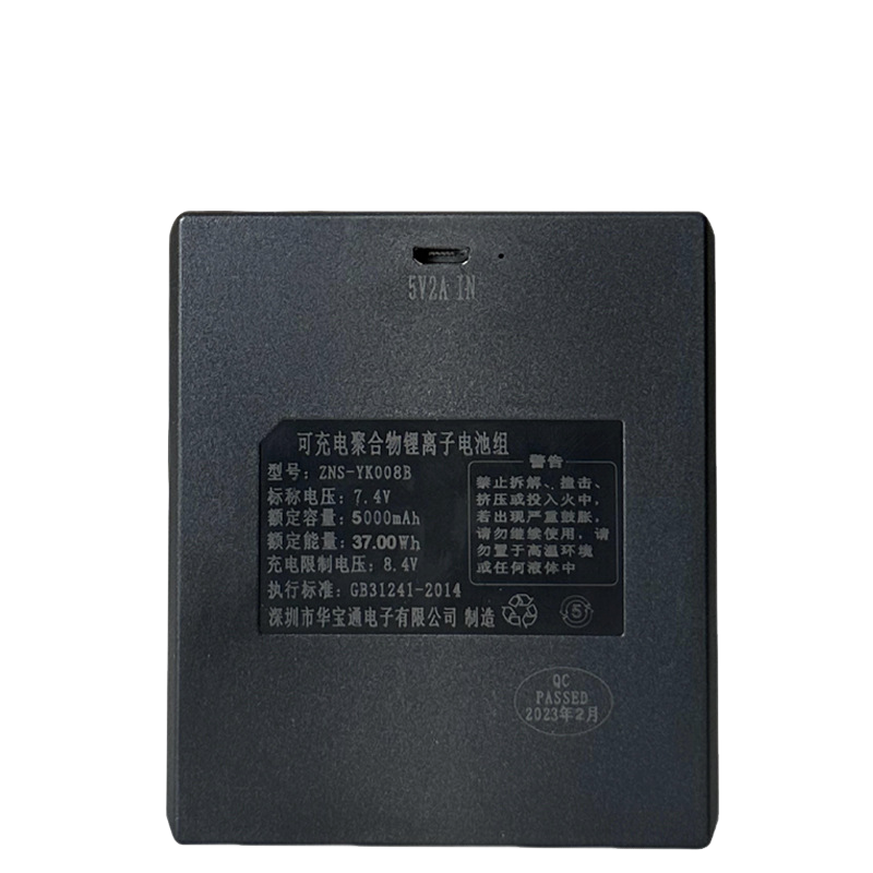 ZNS-YK008B-5000mAh-Smart-Door-Lock-Battery