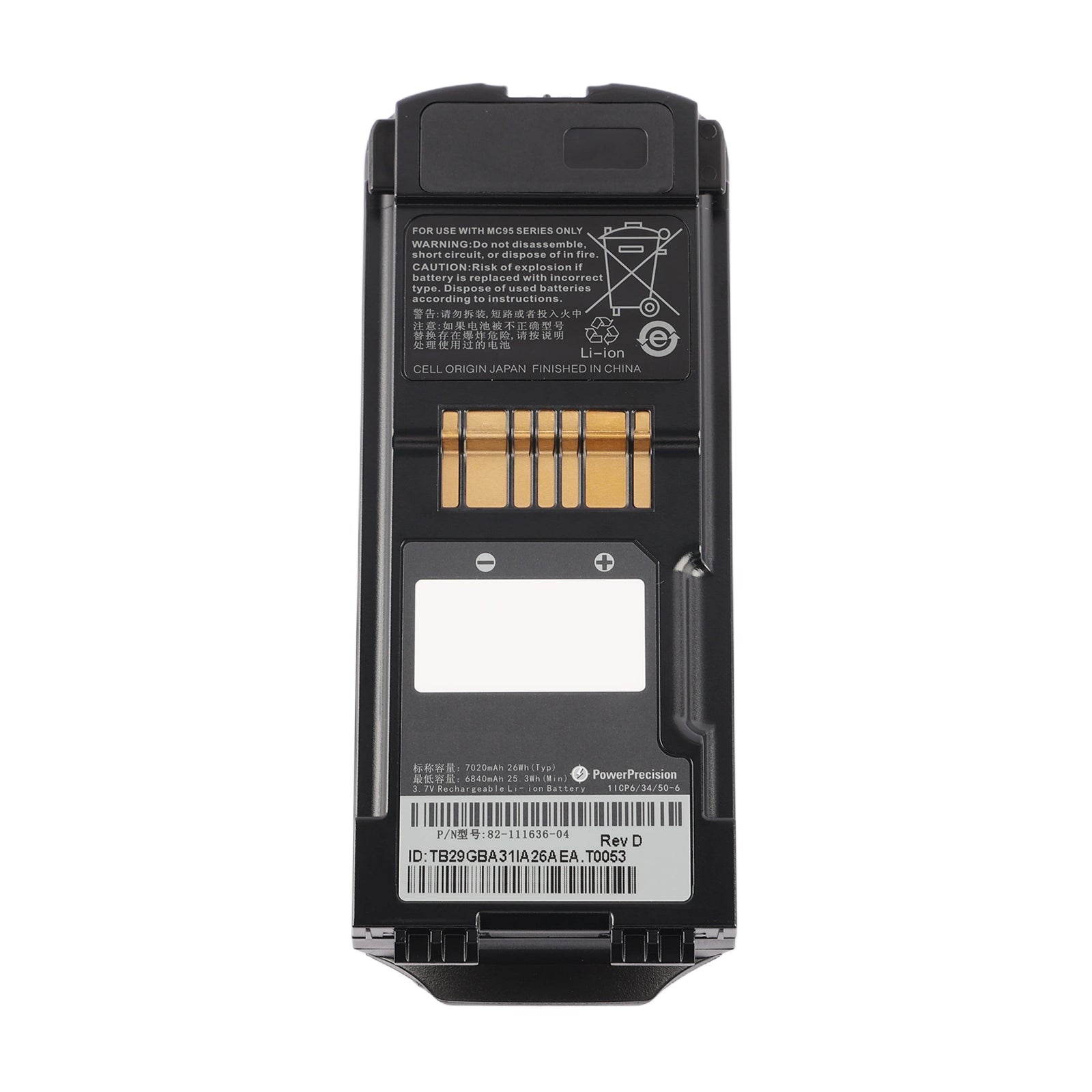 Zebra-82-111636-04-3.7V-26Wh-battery