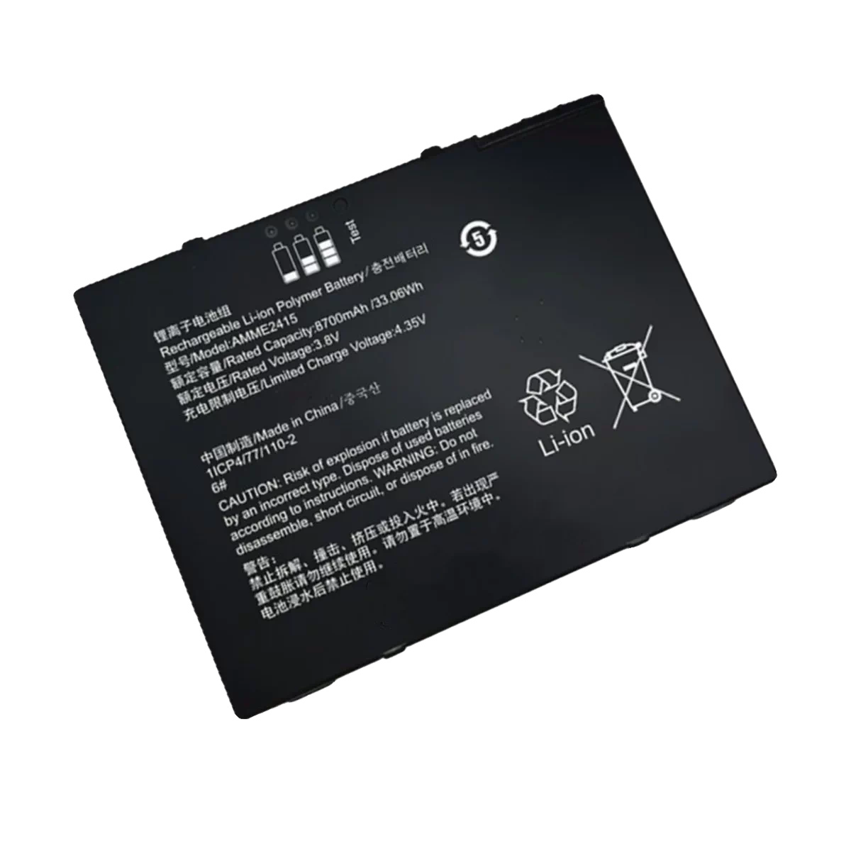 AMME2415 Replacement Battery For ET50 ET55 Tablet Computer 3.6V 8700mAh