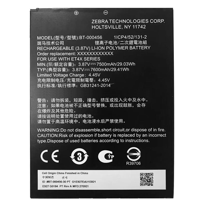 Zebra-BT-000456-3.87V-7600mAh-Battery