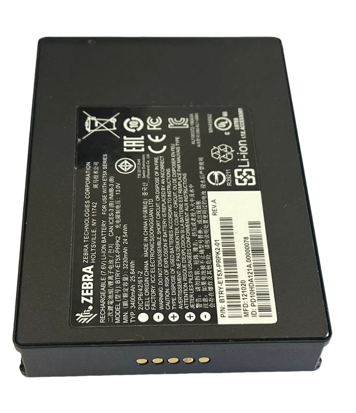 BTRY-ET5X-PRPK2 Replacement Battery For Zebra ET4X ET5X PowerPack Battery