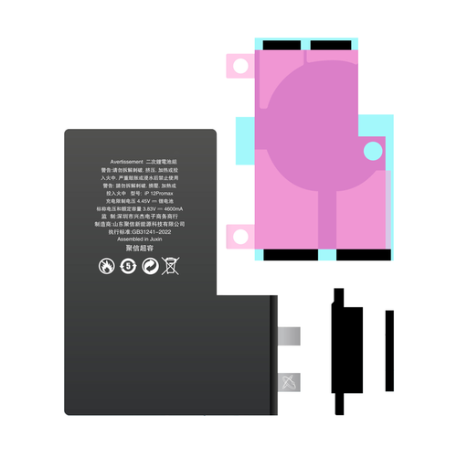 4600mah Battery For iPhone 12 Pro max battery 4640mah Lithium