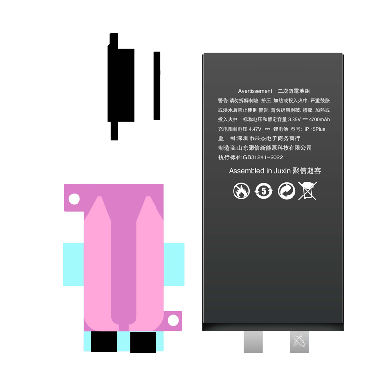 iPhone15plus-Battery