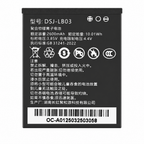 Kedacom DSJ-LB03 2600mAh polymer lithium-ion battery on a pure white background, with its printed Chinese specifications, safety symbols, barcode, and model number visible.