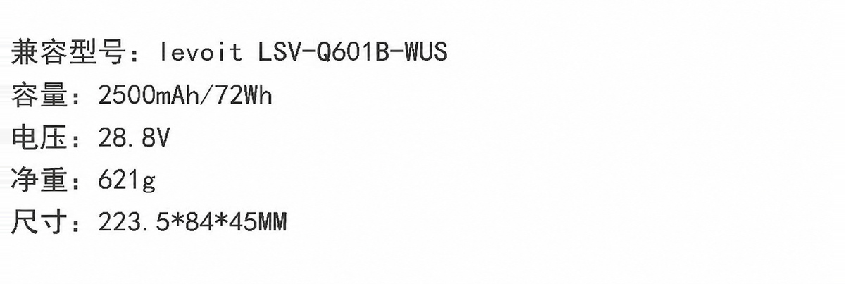 Levoit replacement battery for LSV-Q601B-WUS 21.6V 2600mAh Li-ion detail