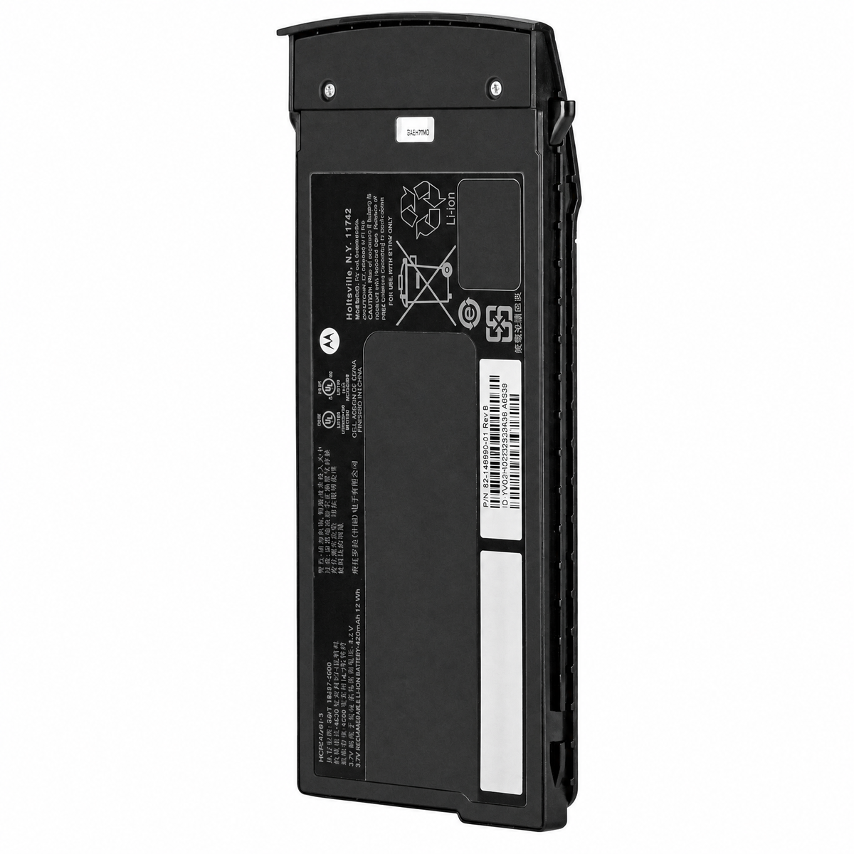Motorola ET1 battery label side with regulatory markings
