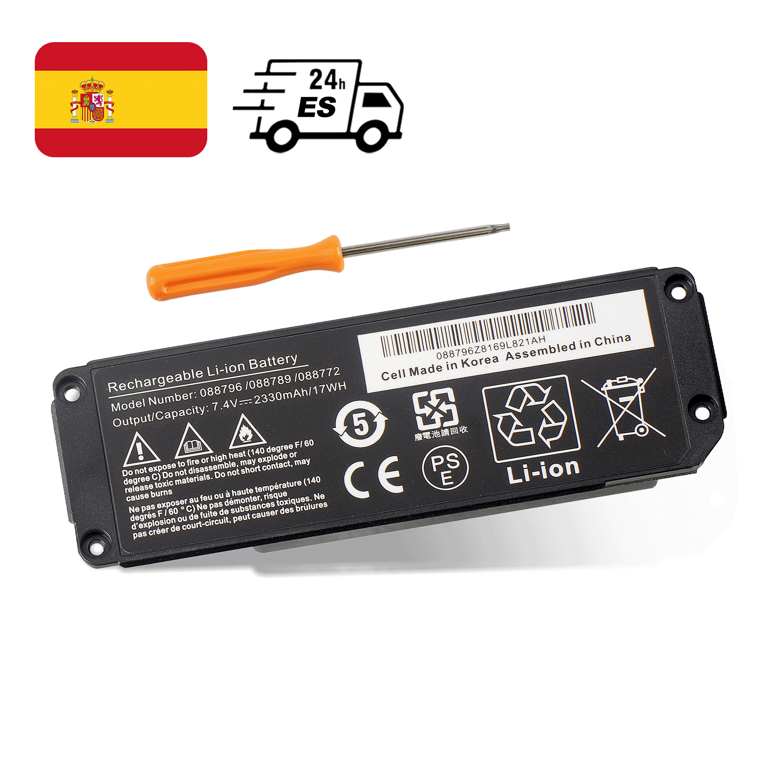 Spain Warehouse Sale