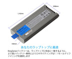 Panasonic-Toughbook-CF-VZSU48-5.7Ah-Laptop-Battery