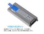 Panasonic-Toughbook-CF-VZSU48-5.7Ah-Laptop-Battery