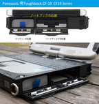 Panasonic-Toughbook-CF-VZSU48-5.7Ah-Laptop-Battery